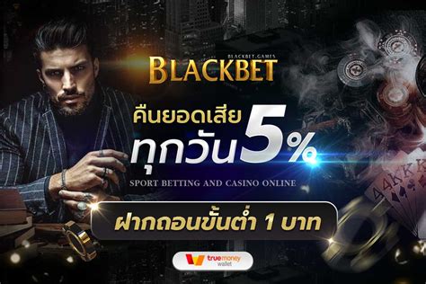Blackbet casino aplicação